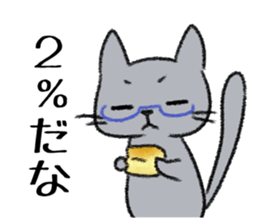 Heart full cats sticker #4411834