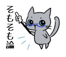 Heart full cats sticker #4411836