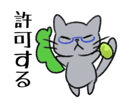 Heart full cats sticker #4411837