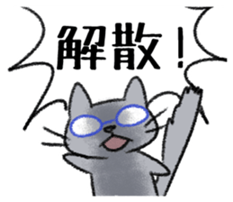 Heart full cats sticker #4411838