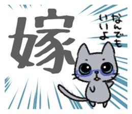 Heart full cats sticker #4411839
