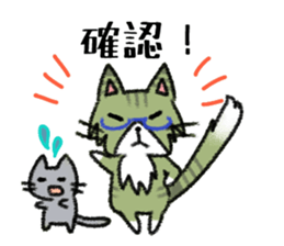 Heart full cats sticker #4411850