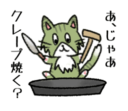 Heart full cats sticker #4411851