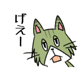 Heart full cats sticker #4411853