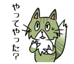 Heart full cats sticker #4411855