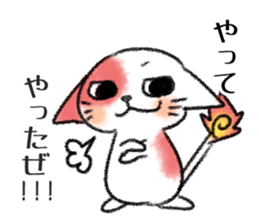 Heart full cats sticker #4411856