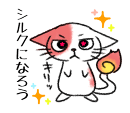 Heart full cats sticker #4411859