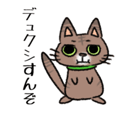 Heart full cats sticker #4411868