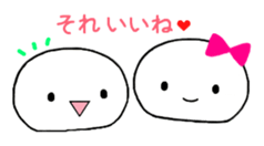 Manju Friends sticker #4412270