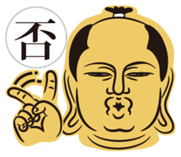 Samurai of  Japanese Kanji sticker #4412273