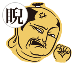 Samurai of  Japanese Kanji sticker #4412278