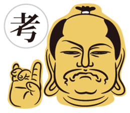 Samurai of  Japanese Kanji sticker #4412286