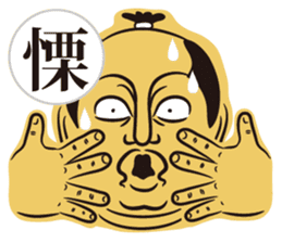 Samurai of  Japanese Kanji sticker #4412289