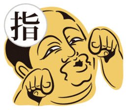 Samurai of  Japanese Kanji sticker #4412294