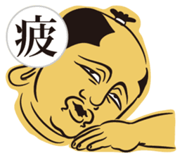 Samurai of  Japanese Kanji sticker #4412295