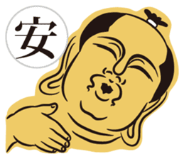 Samurai of  Japanese Kanji sticker #4412296