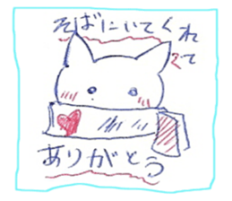 Cat snow sticker #4412450