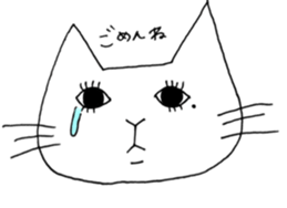 Cats false eyelashes sticker #4412474