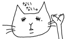 Cats false eyelashes sticker #4412477