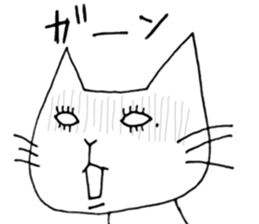 Cats false eyelashes sticker #4412481