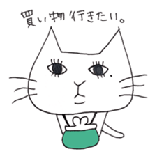 Cats false eyelashes sticker #4412490