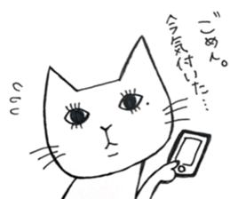 Cats false eyelashes sticker #4412495