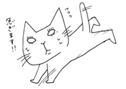 Cats false eyelashes sticker #4412503