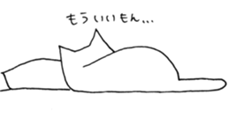 Cats false eyelashes sticker #4412509
