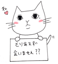 Cats false eyelashes sticker #4412510