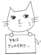 Cats false eyelashes sticker #4412511