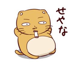 debuneko2 sticker #4412873
