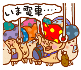 Bokinoko sticker #4413273