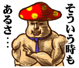 Bokinoko sticker #4413275