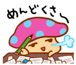 Bokinoko sticker #4413281