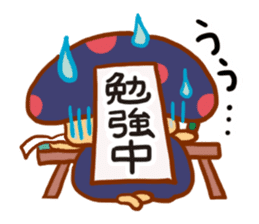 Bokinoko sticker #4413283