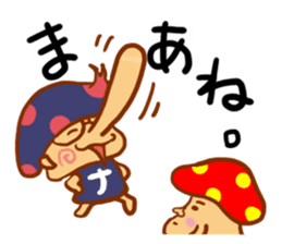 Bokinoko sticker #4413286