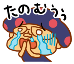 Bokinoko sticker #4413289