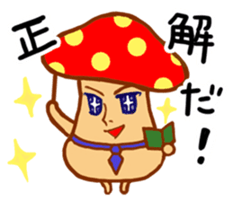 Bokinoko sticker #4413293
