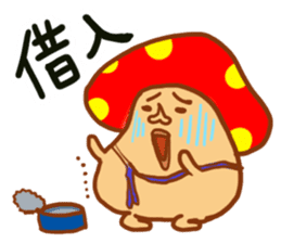 Bokinoko sticker #4413295