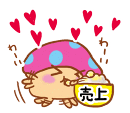 Bokinoko sticker #4413296