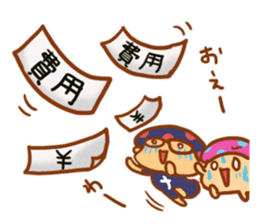 Bokinoko sticker #4413298