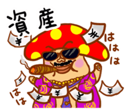 Bokinoko sticker #4413300