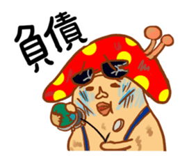 Bokinoko sticker #4413301