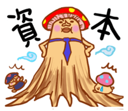 Bokinoko sticker #4413302