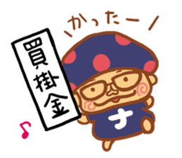 Bokinoko sticker #4413305