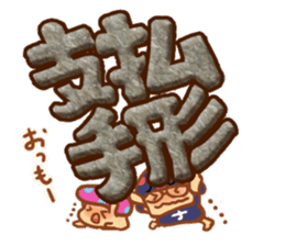 Bokinoko sticker #4413308