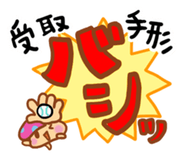 Bokinoko sticker #4413309