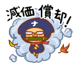 Bokinoko sticker #4413310