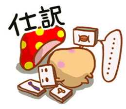 Bokinoko sticker #4413311