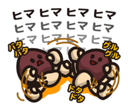 Simeji mushroom sticker #4413368